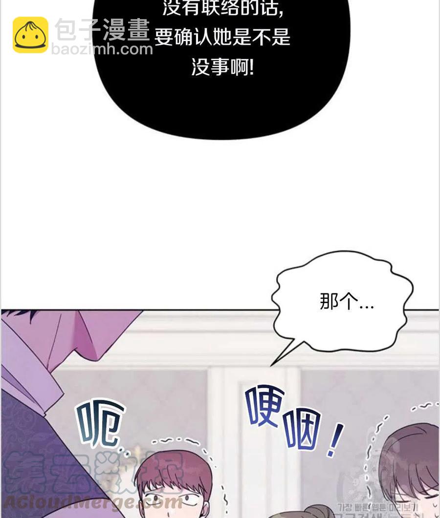 第17话8