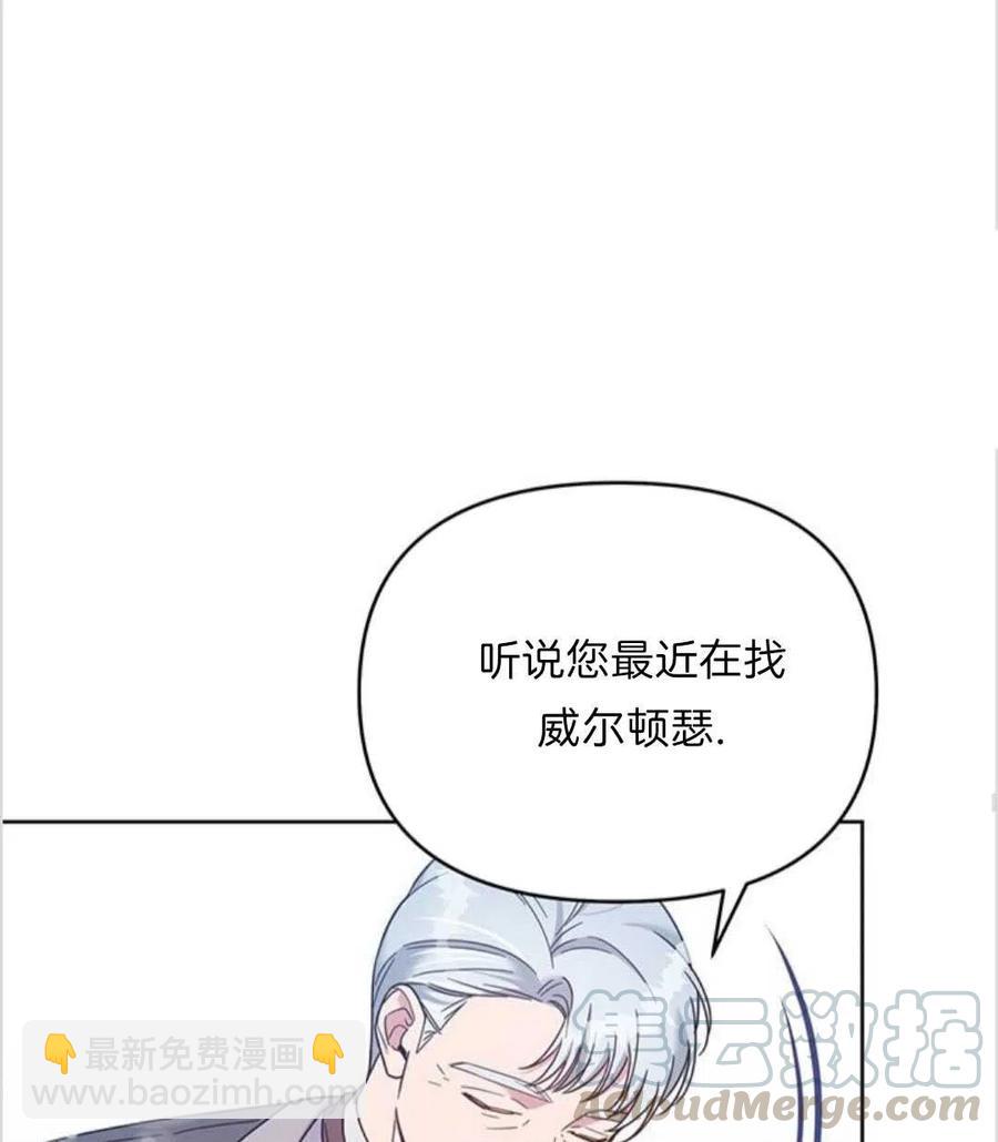 第17话80