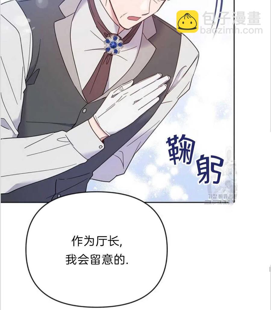 第17话81
