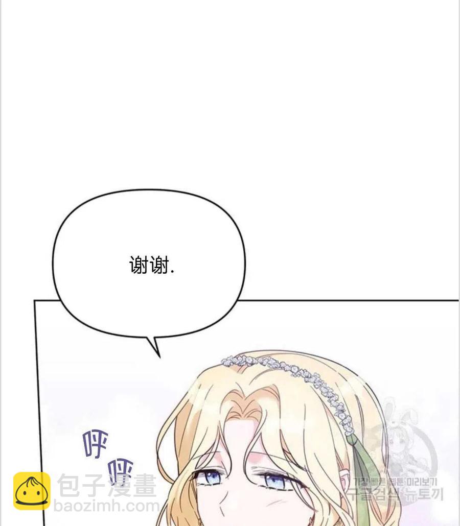 第17话82