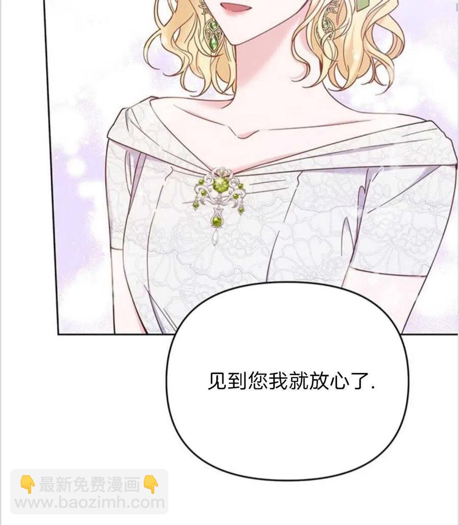 第17话83