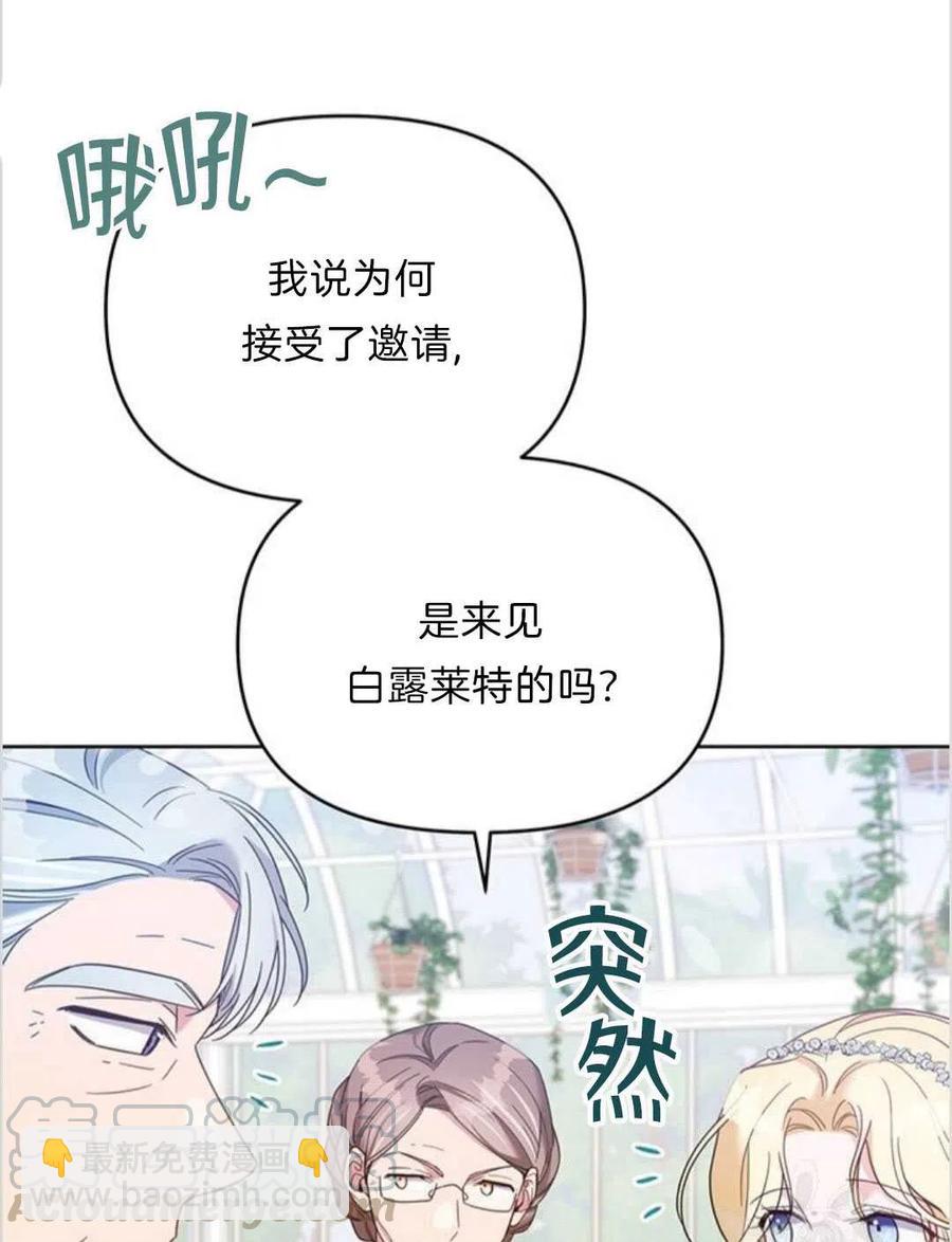第17话84