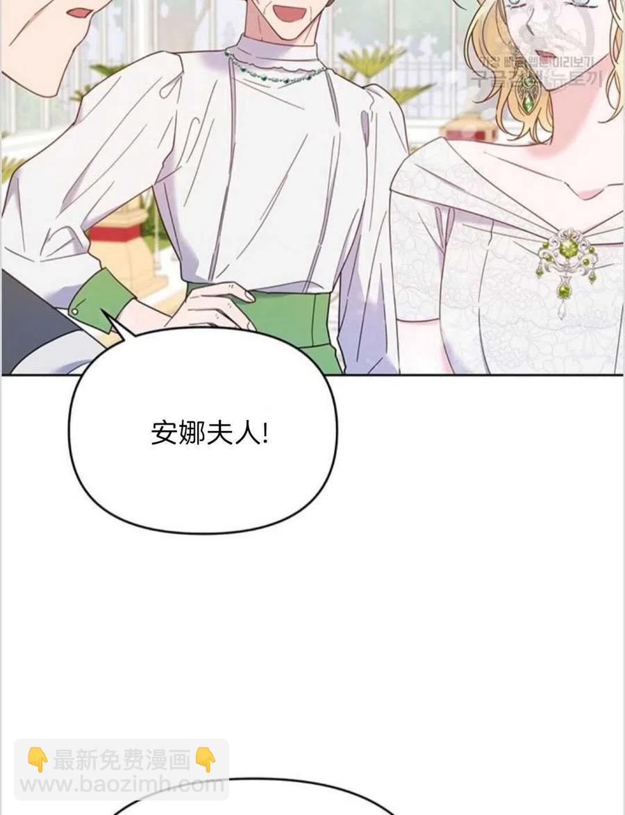 第17话85