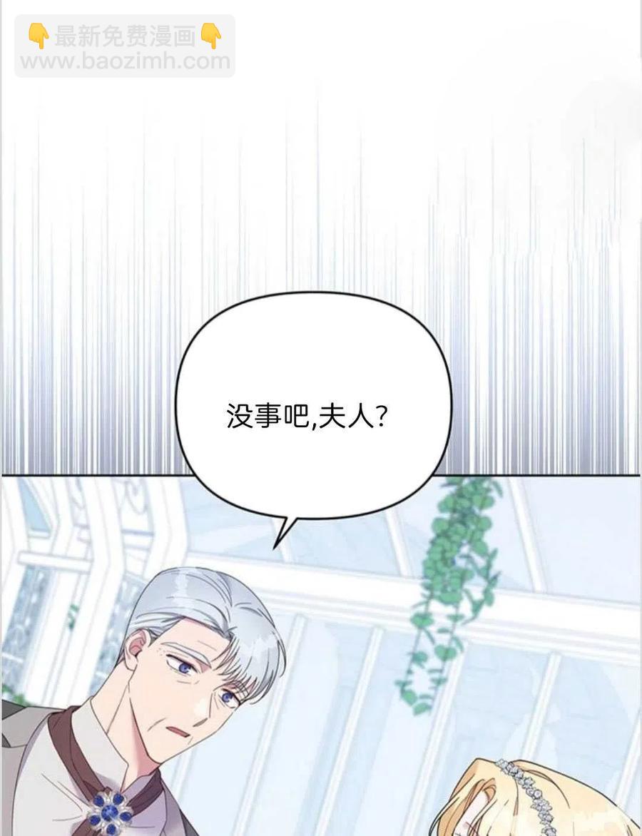 第17话94