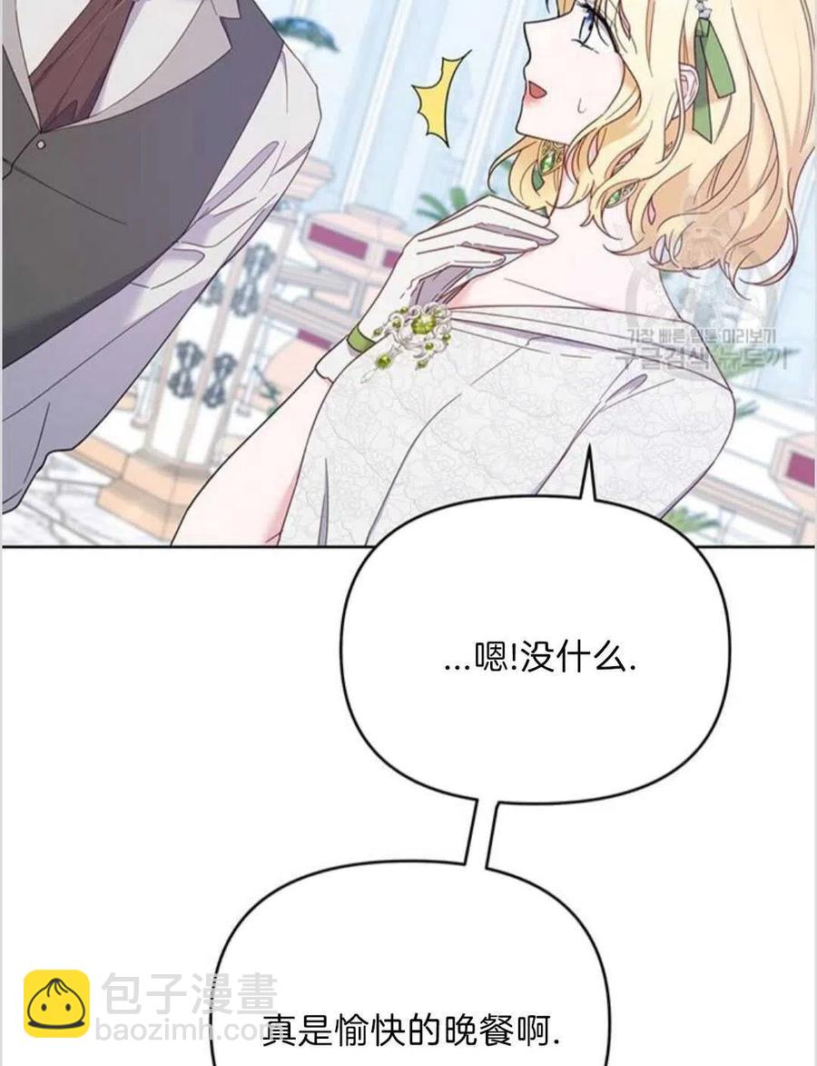 第17话95