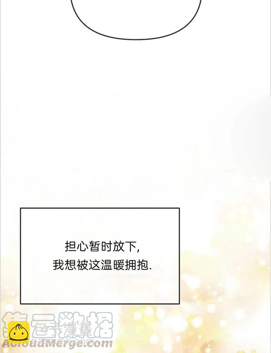 第17话96