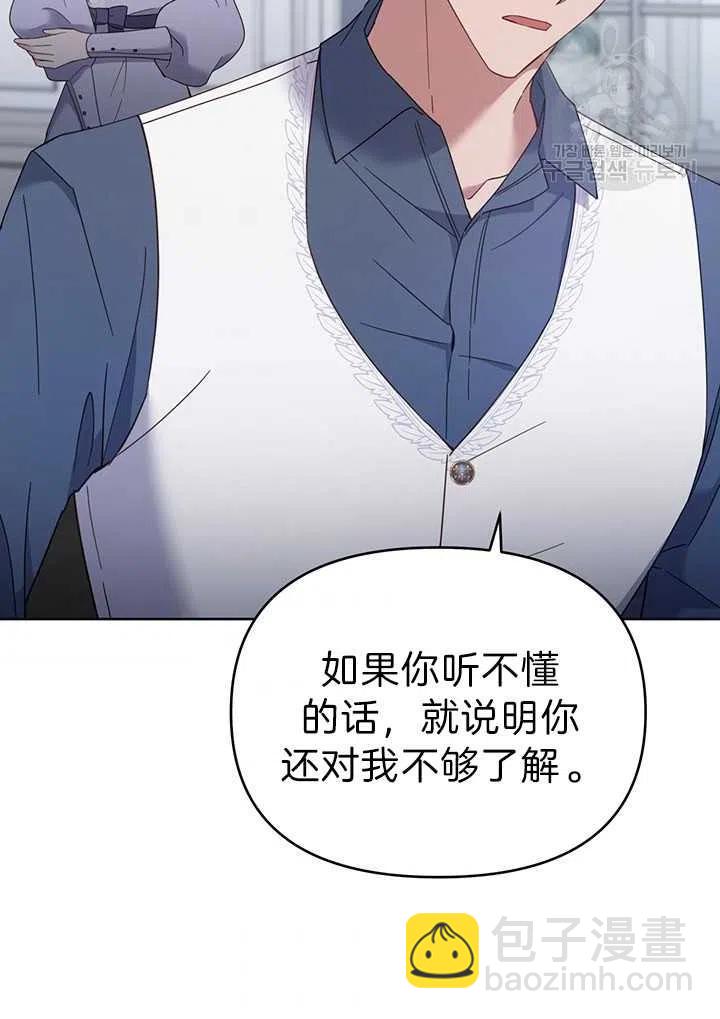 第18话101