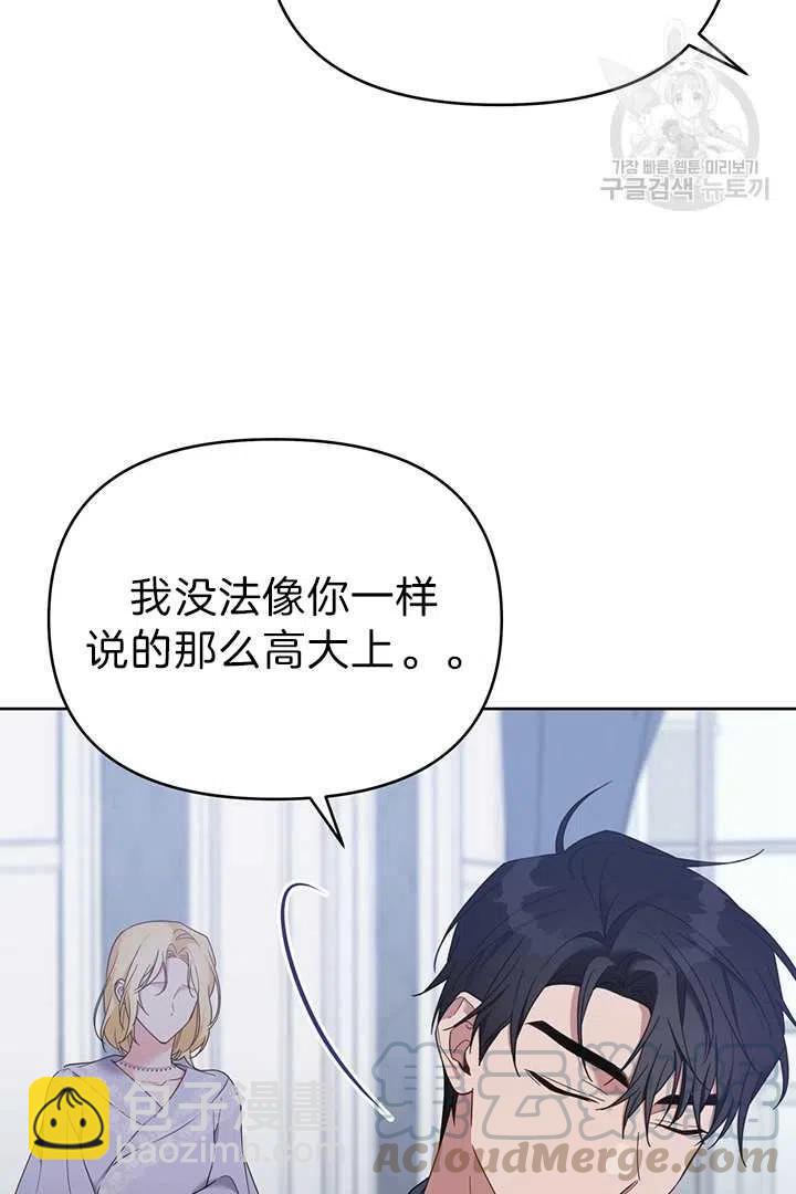 第18话104