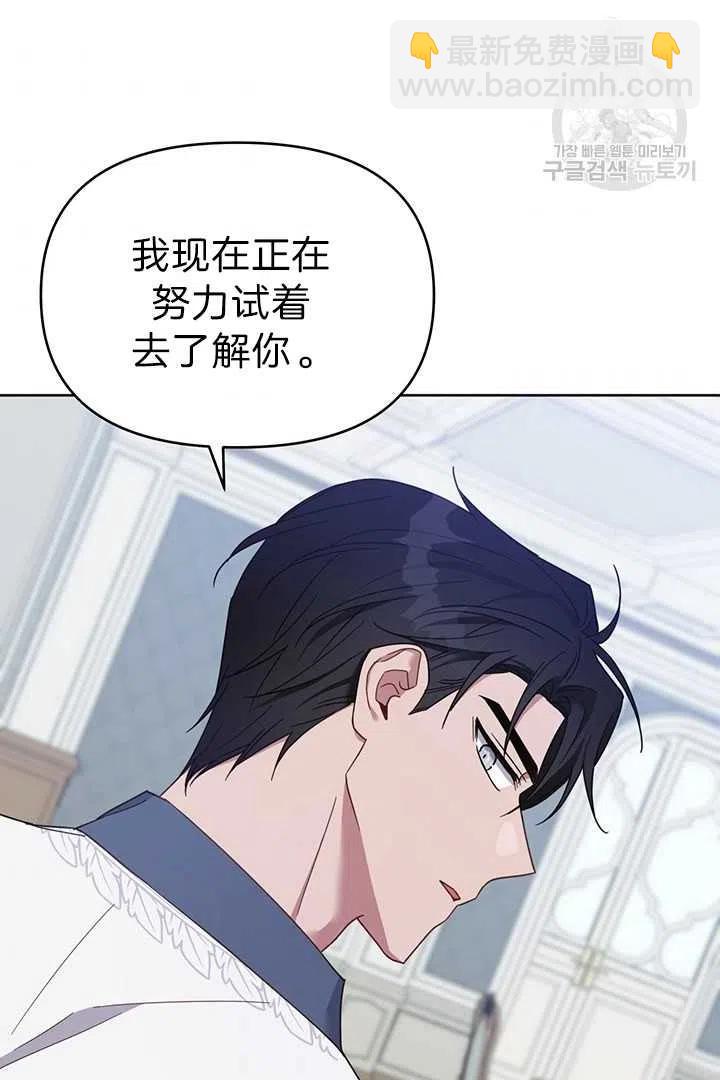 第18话106