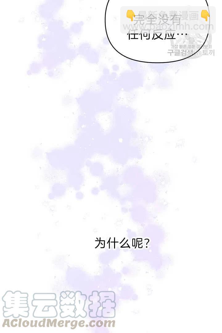 第18话16