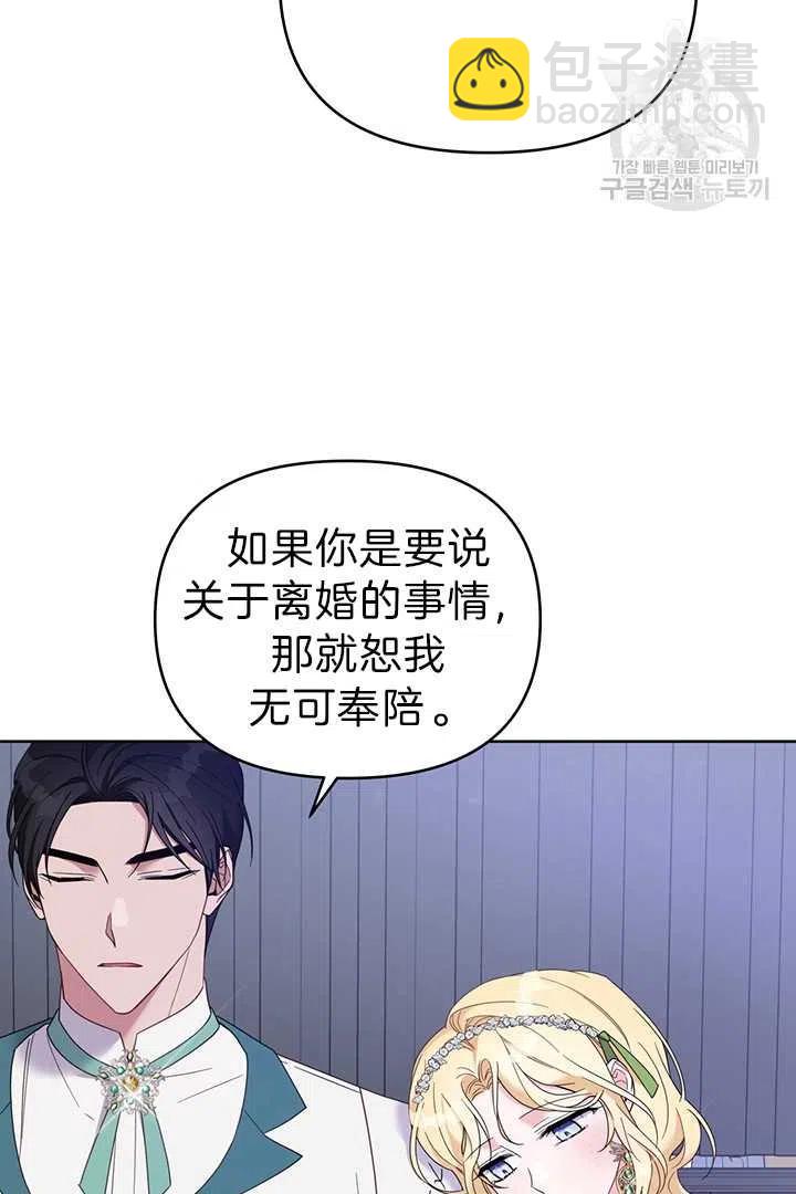 第18话18