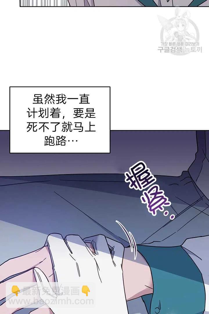 第18话21