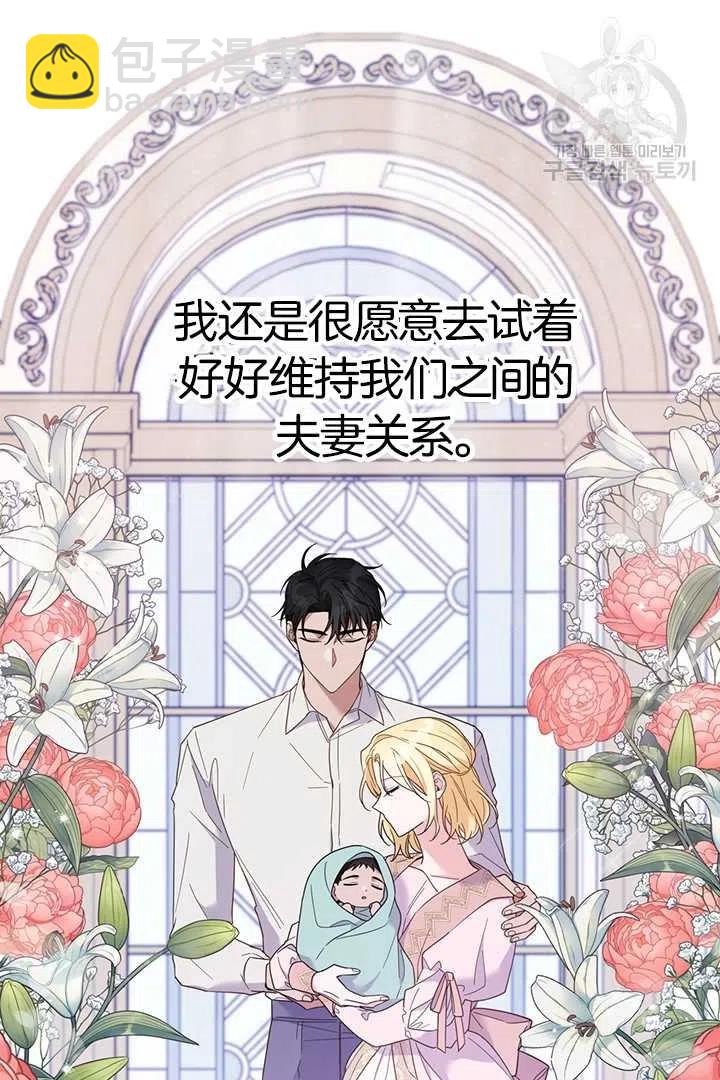 第18话23