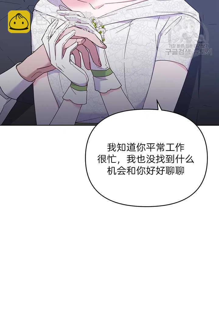 第18话26