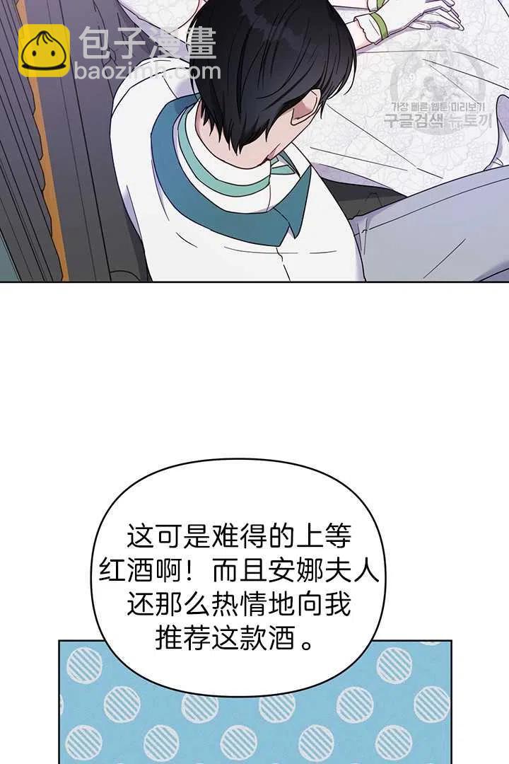 第18话3