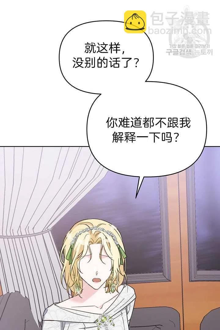 第18话30
