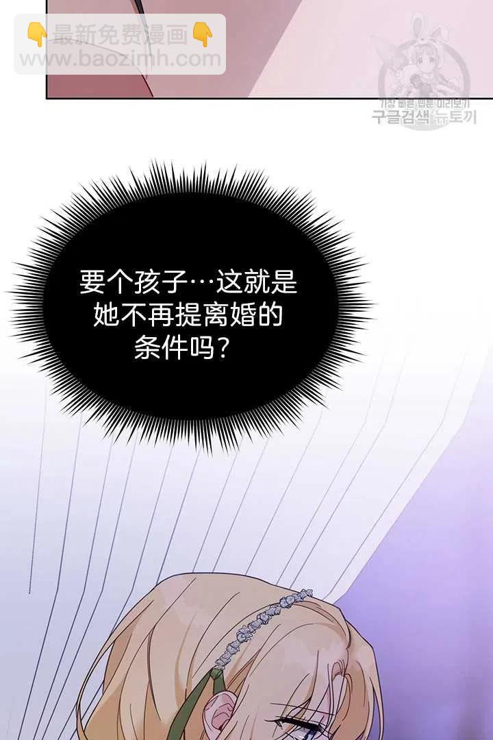 第18话34