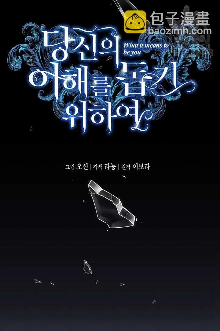 第18话39