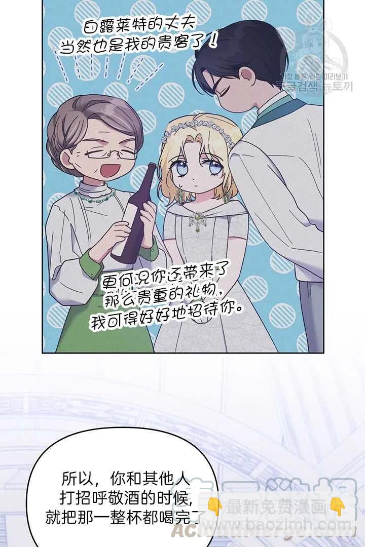 第18话4