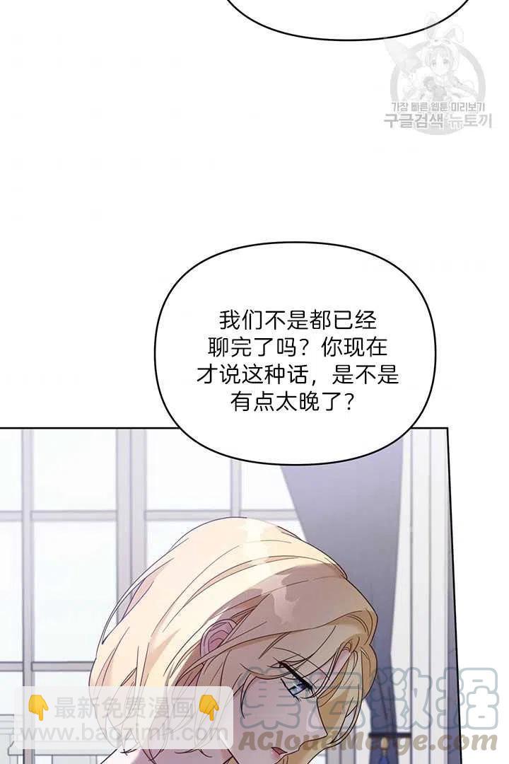 第18话48