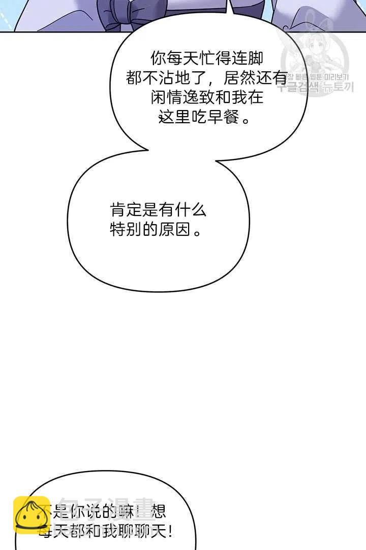 第18话50