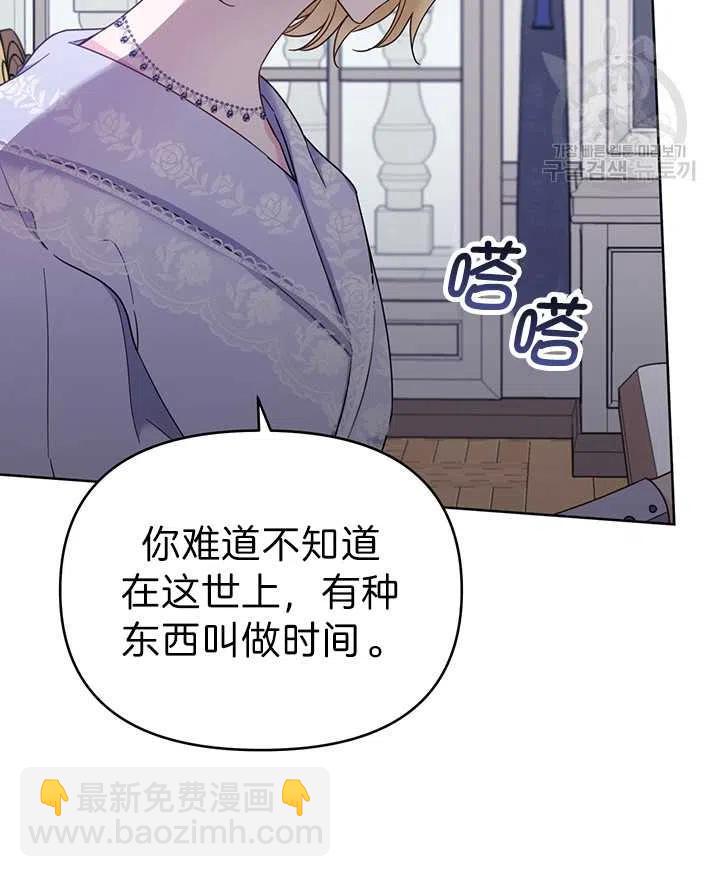 第18话53