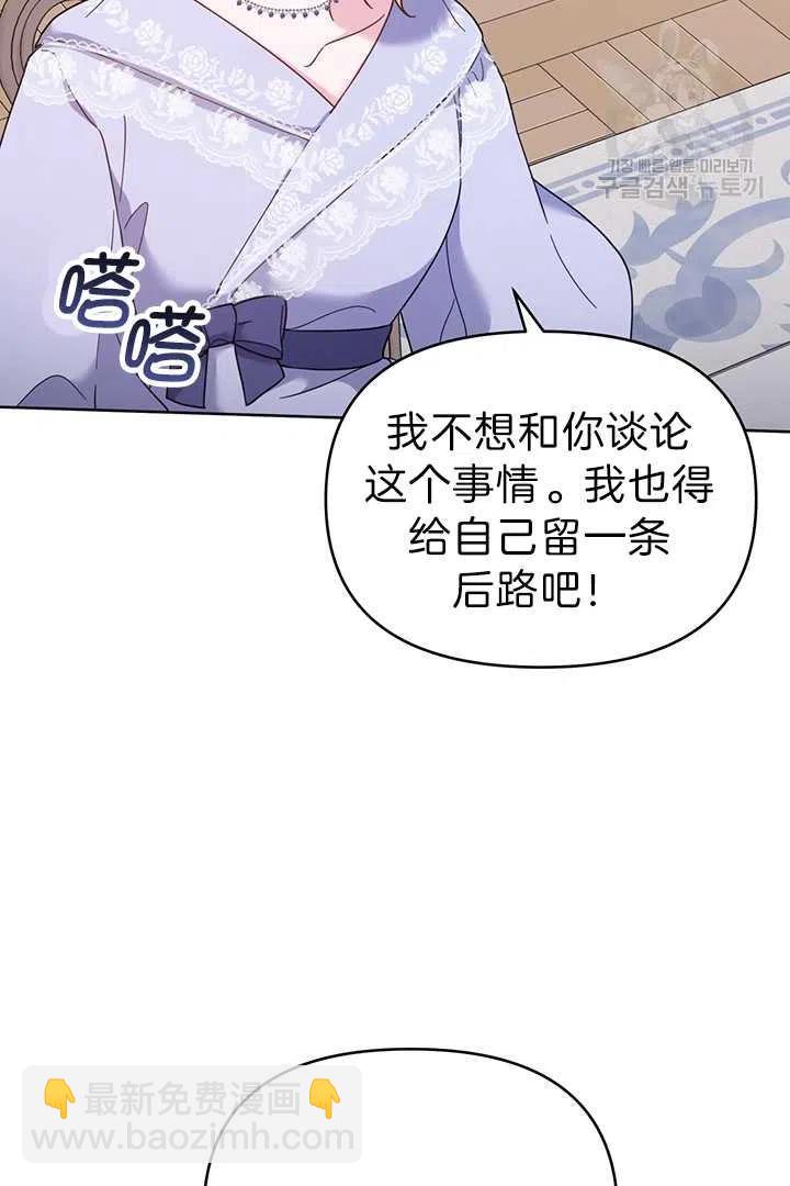 第18话58