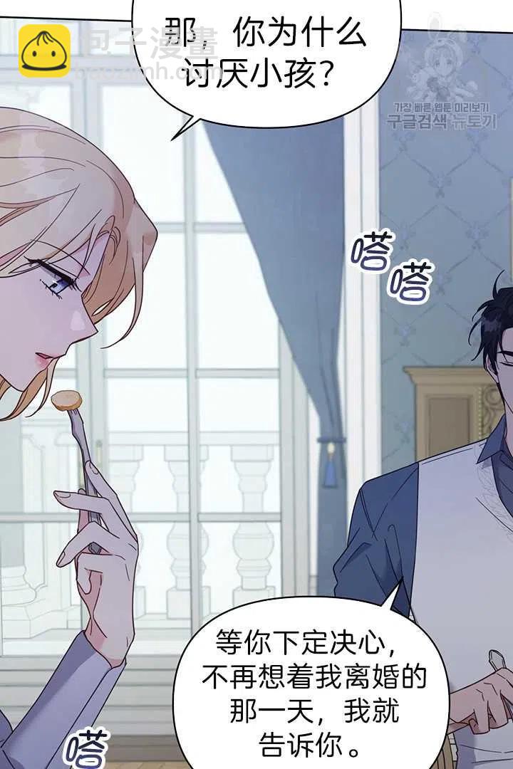 第18话59