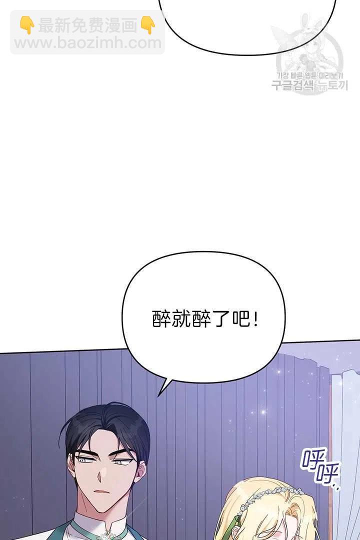 第18话6