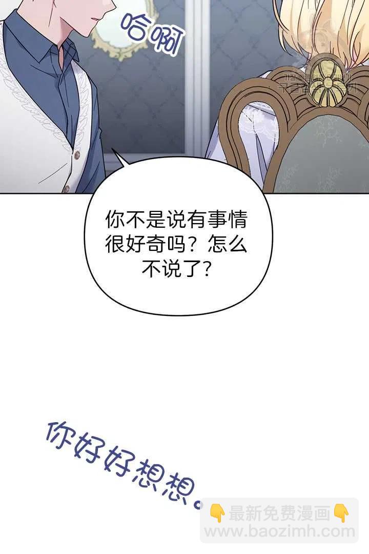 第18话65