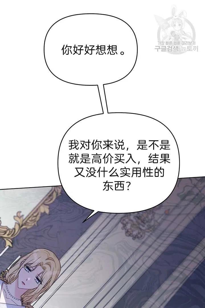 第18话66