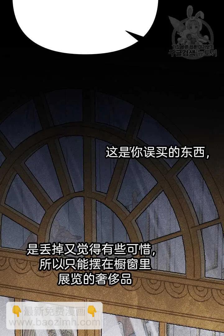 第18话69