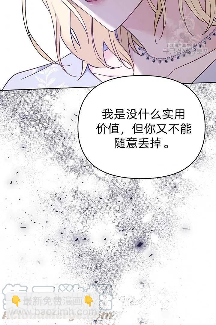 第18话72