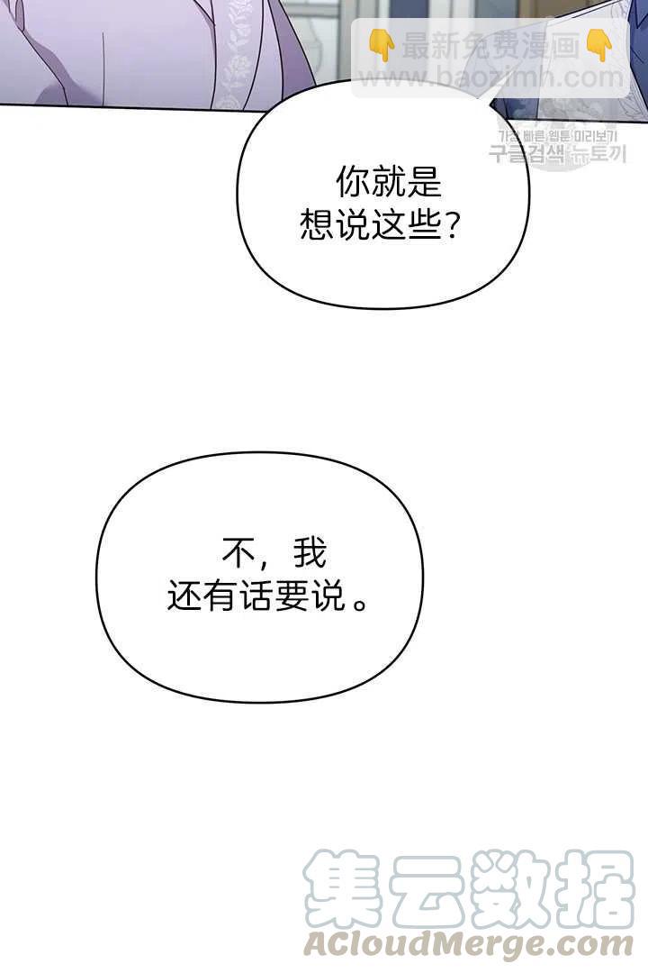 第18话76