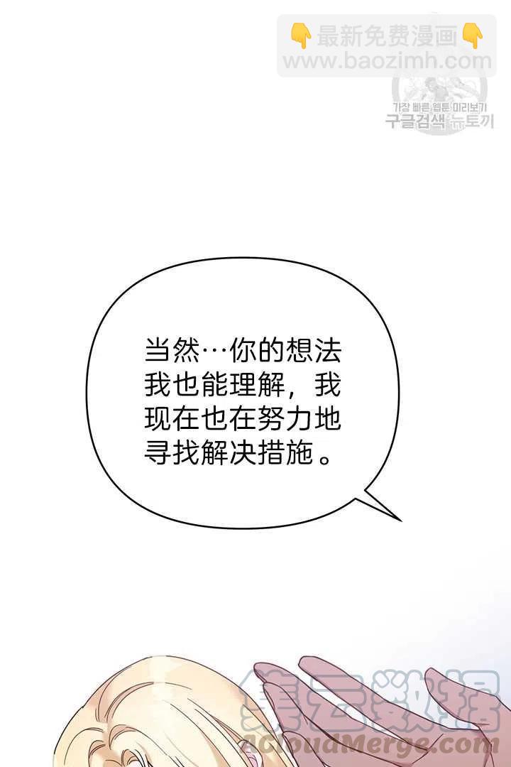 第18话80