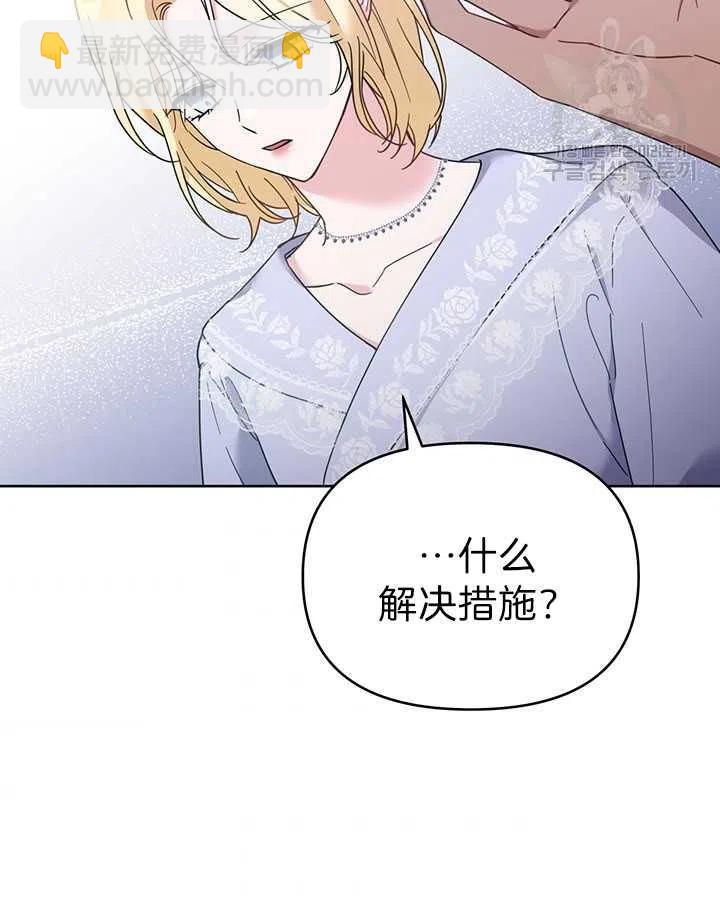 第18话81
