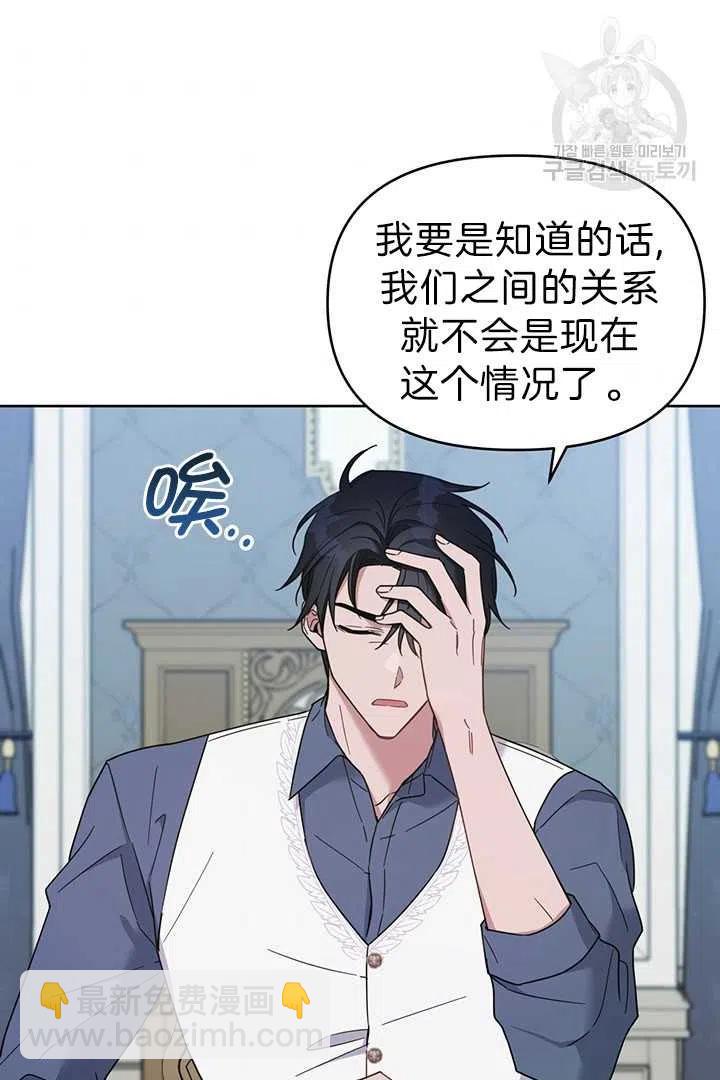 第18话82