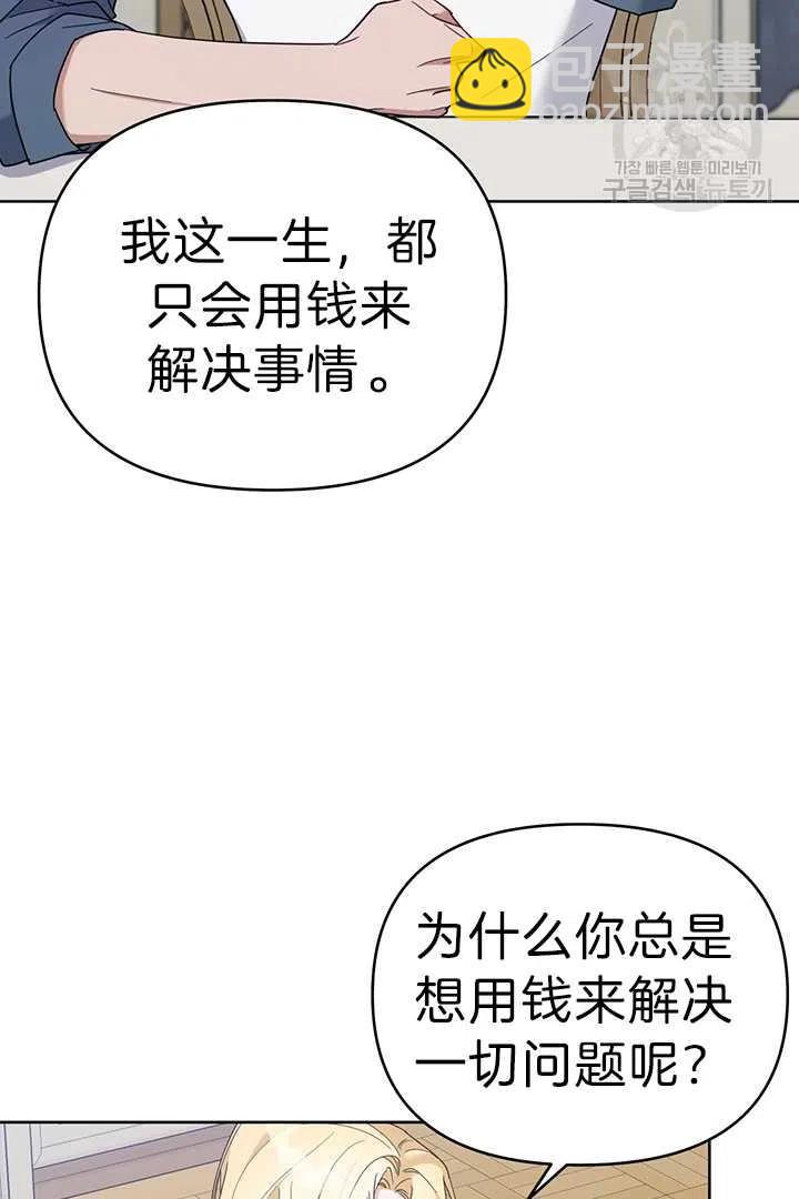 第18话83