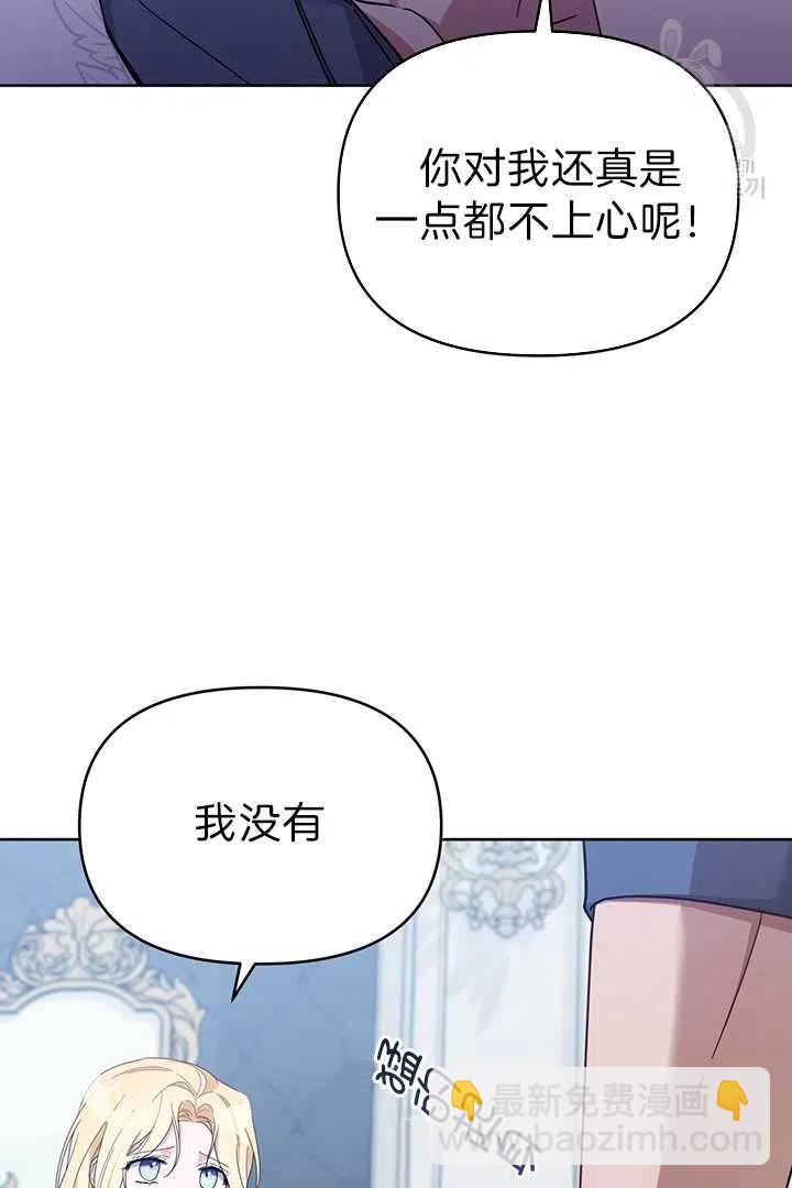 第18话86