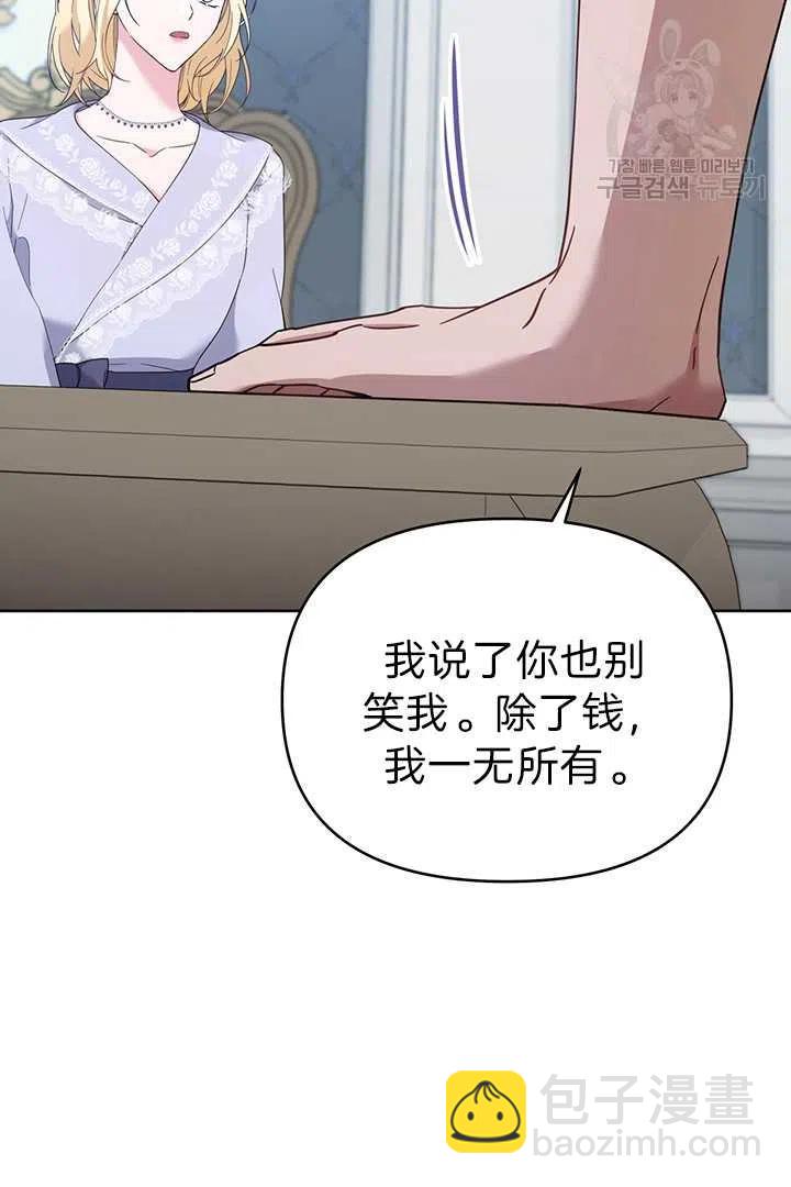 第18话87