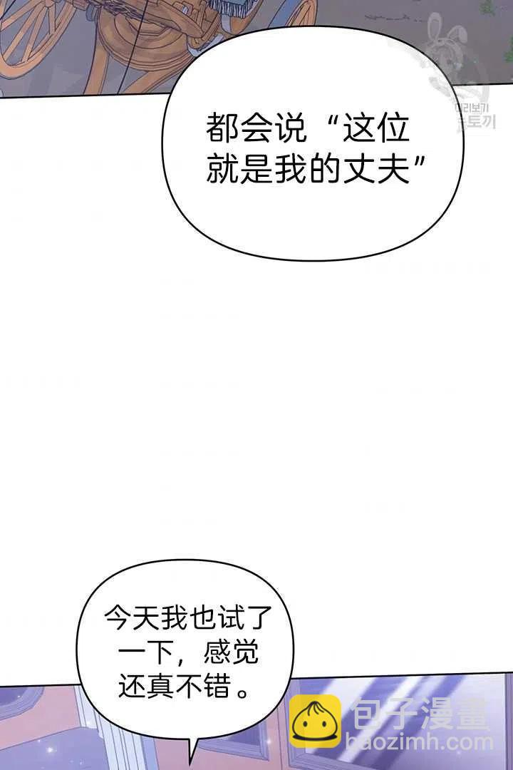 第18话9