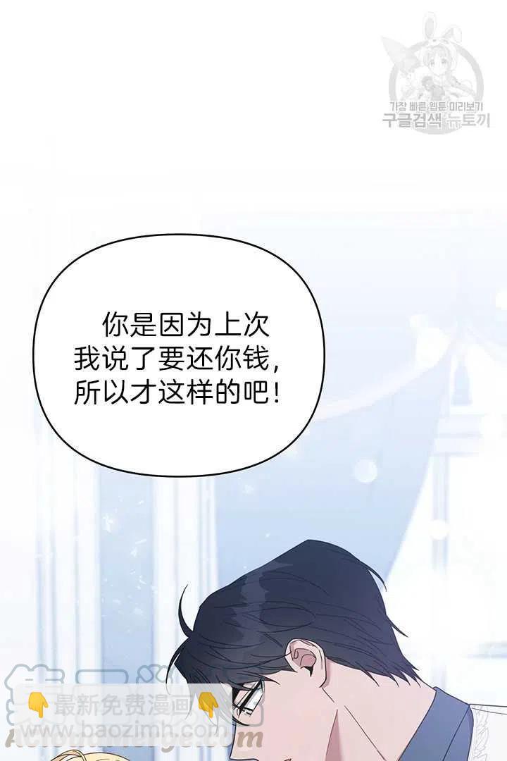第18话96