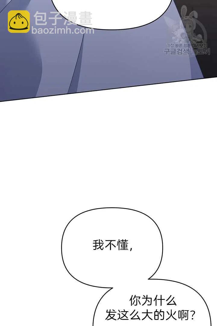 第18话98