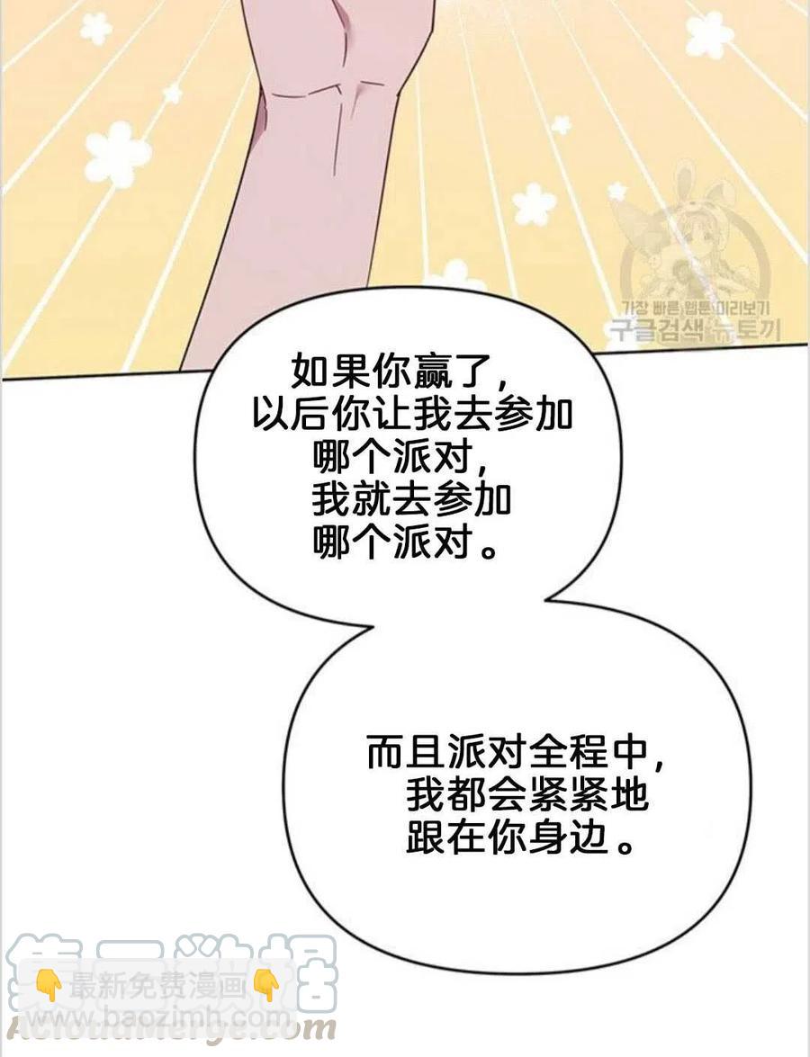 第19话100