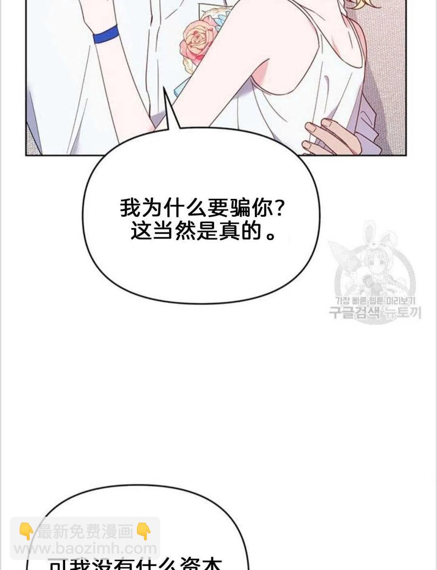 第19话102