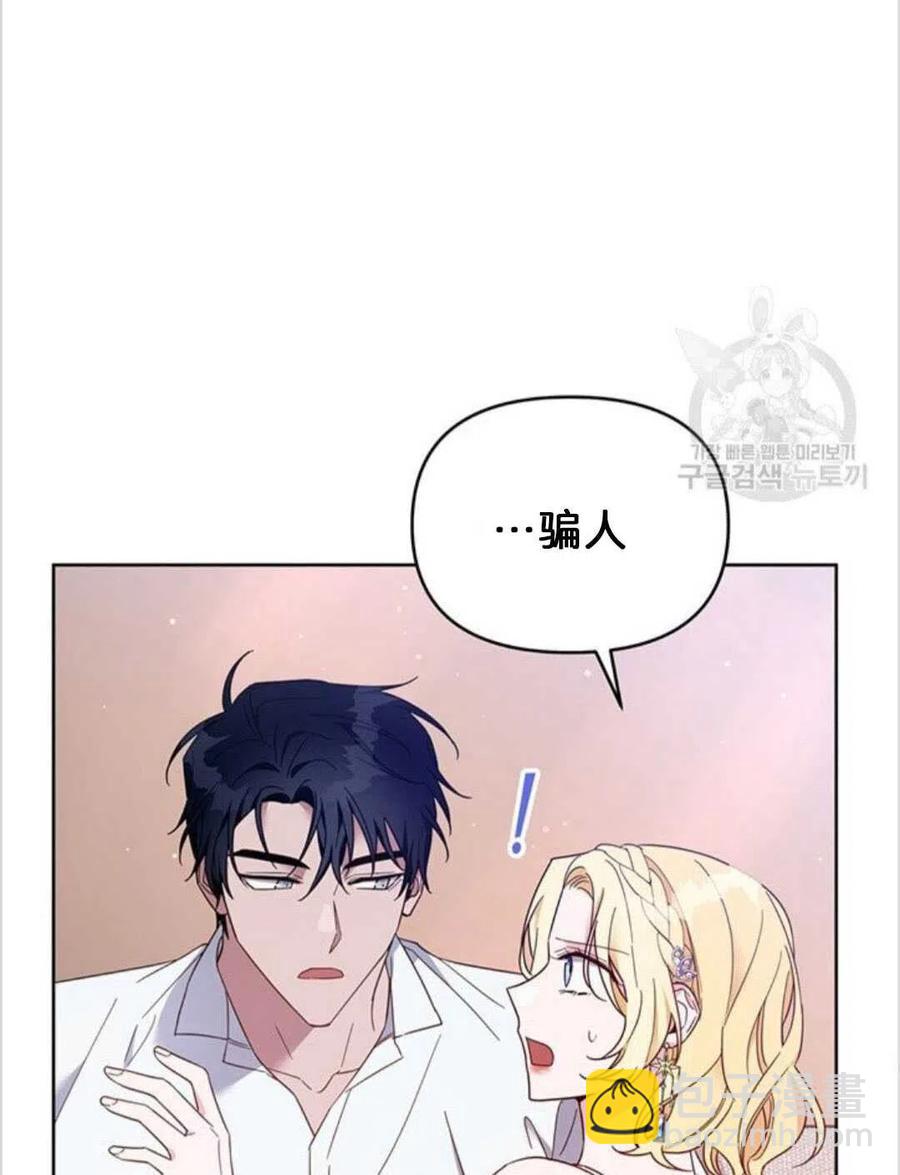 第19话105
