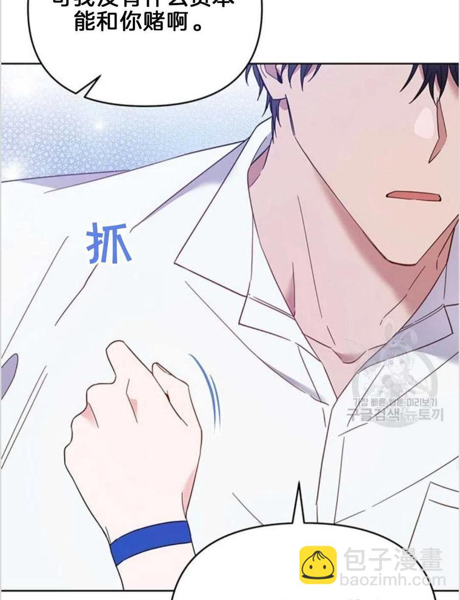 第19话107