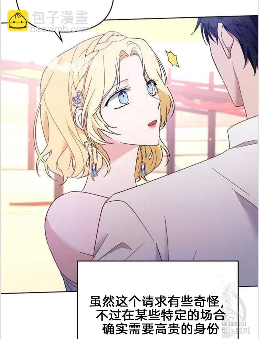 第19话109