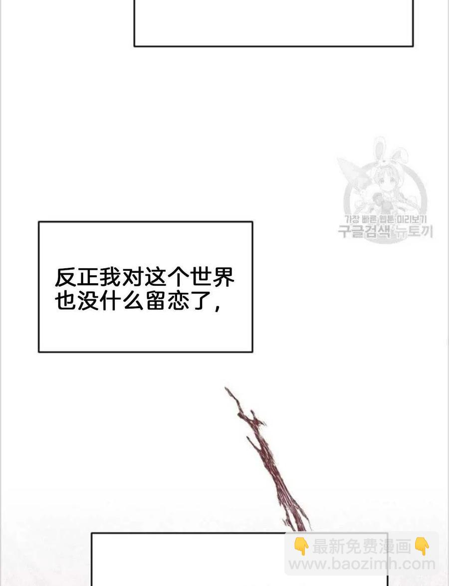 第19话110