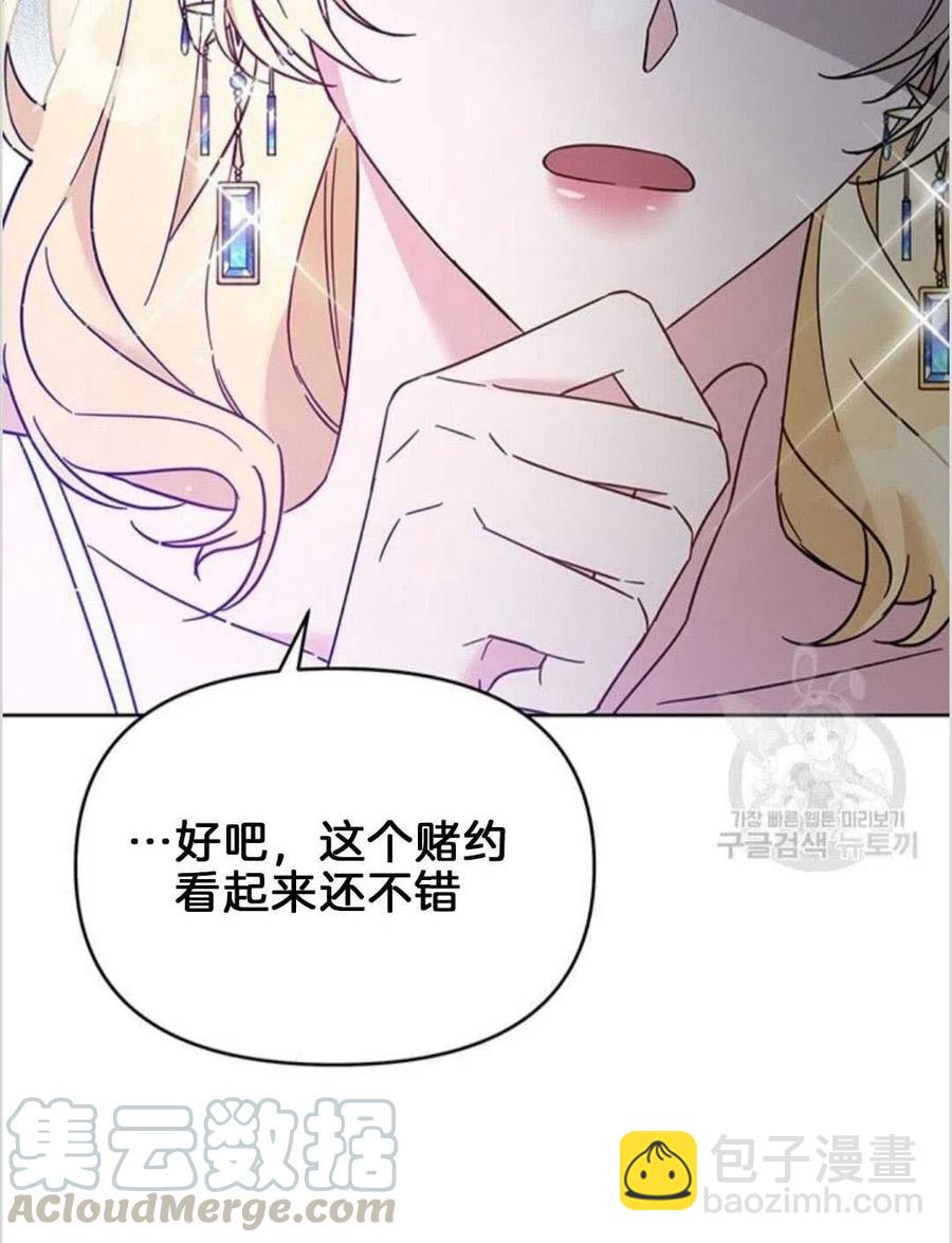 第19话112